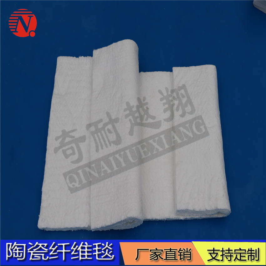 陶瓷纖維毯
