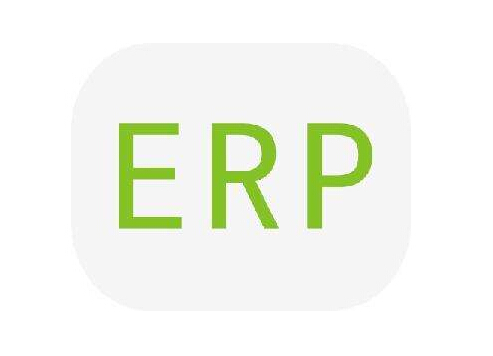 erp認證